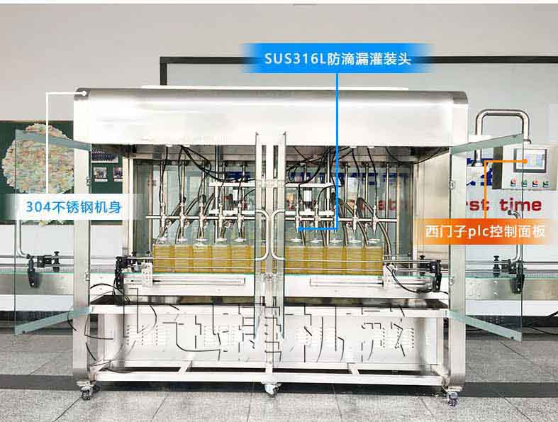 劉家香油脂灌裝機(jī) 無水印4.jpg 劉家香油脂灌裝機(jī) 無水印4.jpg
